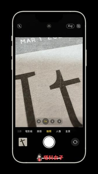 iPhone手机微距拍摄怎么用?微距模式开启与关闭设置 iPhone手机微距拍摄怎么用?微距模式开启与关闭设置
