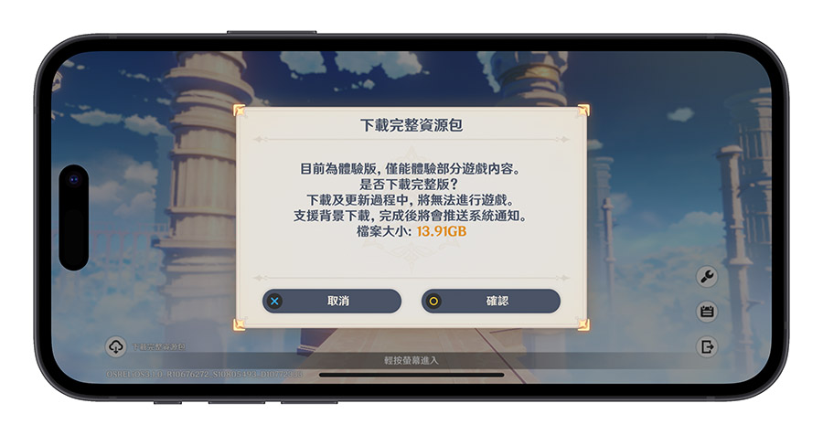 iOS 16.1 新功能「App 内的内容」是什么？这里告诉你