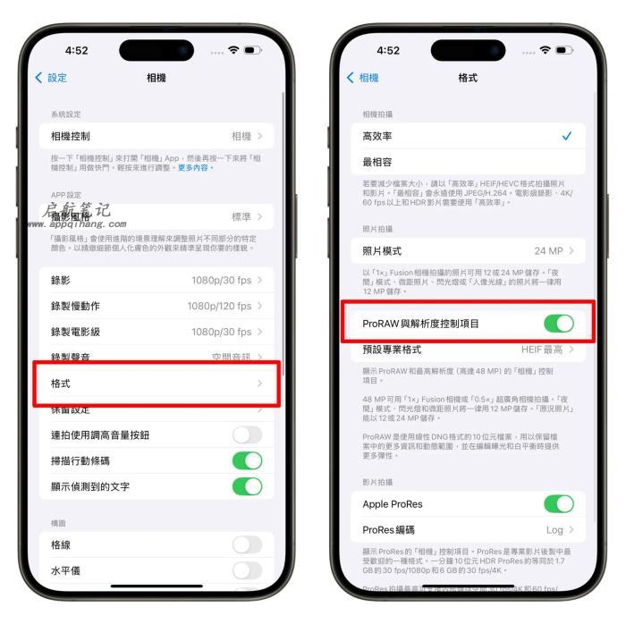 iPhone16Pro的4,800万像素微距摄影技巧,教你拍出高分辨率的细节照片 iPhone16Pro的4,800万像素微距摄影技巧,教你拍出高分辨率的细节照片