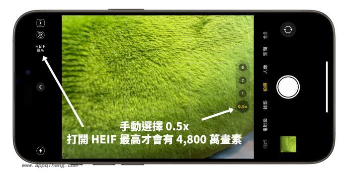 iPhone16Pro的4,800万像素微距摄影技巧,教你拍出高分辨率的细节照片 iPhone16Pro的4,800万像素微距摄影技巧,教你拍出高分辨率的细节照片