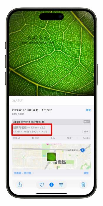 iPhone16Pro的4,800万像素微距摄影技巧,教你拍出高分辨率的细节照片 iPhone16Pro的4,800万像素微距摄影技巧,教你拍出高分辨率的细节照片