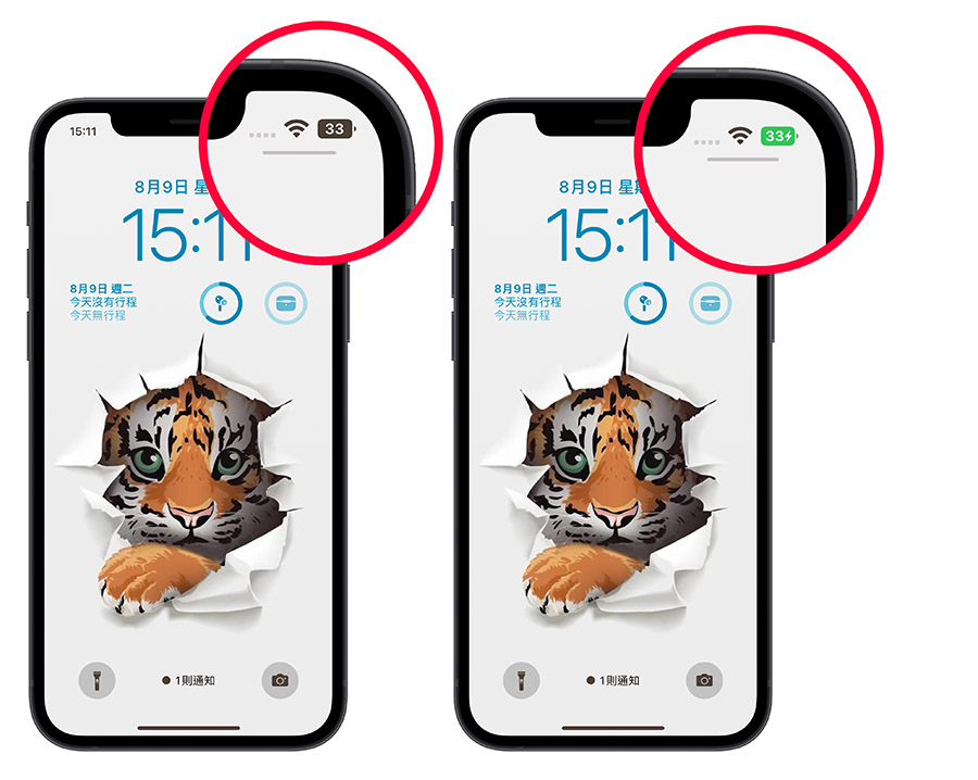 iOS 16.1 让 4 款旧 iPhone 也能支援显示电池百分比了