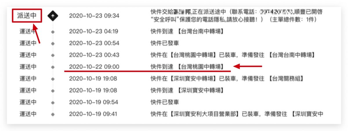 iPhone 14 什么时候到货？开卖当天直营店有现货吗？开卖常见问题一次看