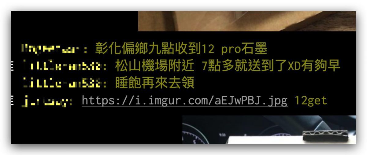 iPhone 14 什么时候到货？开卖当天直营店有现货吗？开卖常见问题一次看