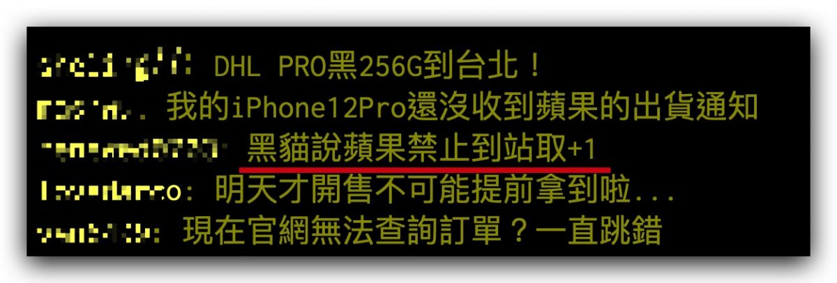 iPhone 14 什么时候到货？开卖当天直营店有现货吗？开卖常见问题一次看