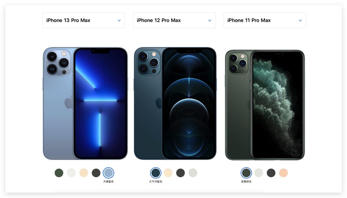 iPhone 14 Plus 正式名称定案？多款配件曝光，Max 命名谣言被推翻