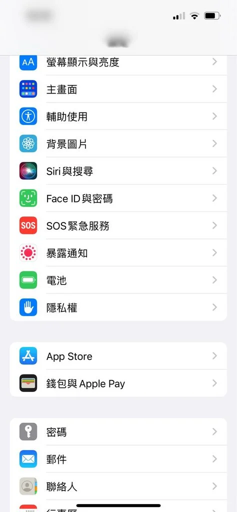 iPhone 左上角突然模糊？！彙整网友经验分享与解决方式
