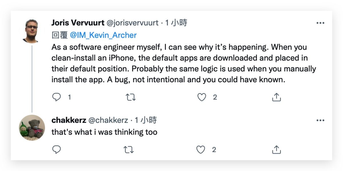 iPhone 的 Bug 意外让 Apple Music 总能踢开其它 App 霸佔 Dock 的位置