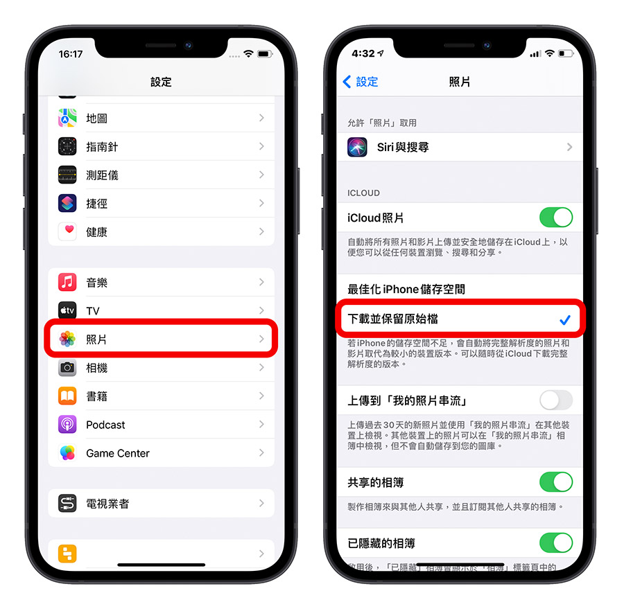 iPhone 无法载入视频或照片怎么办？利用 10 招完美解决