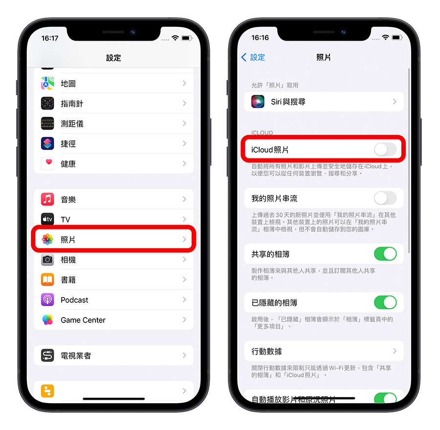 iPhone 无法载入视频或照片怎么办？利用 10 招完美解决