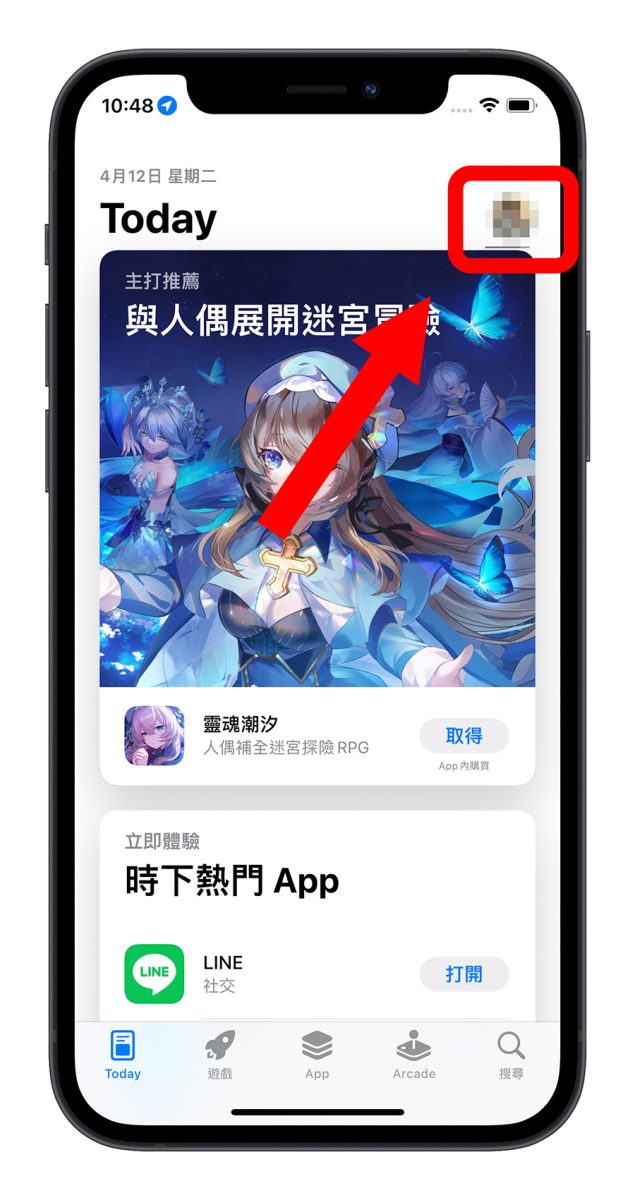 一键开启 iPhone App 自动更新功能，让 App 永远保持最新版本