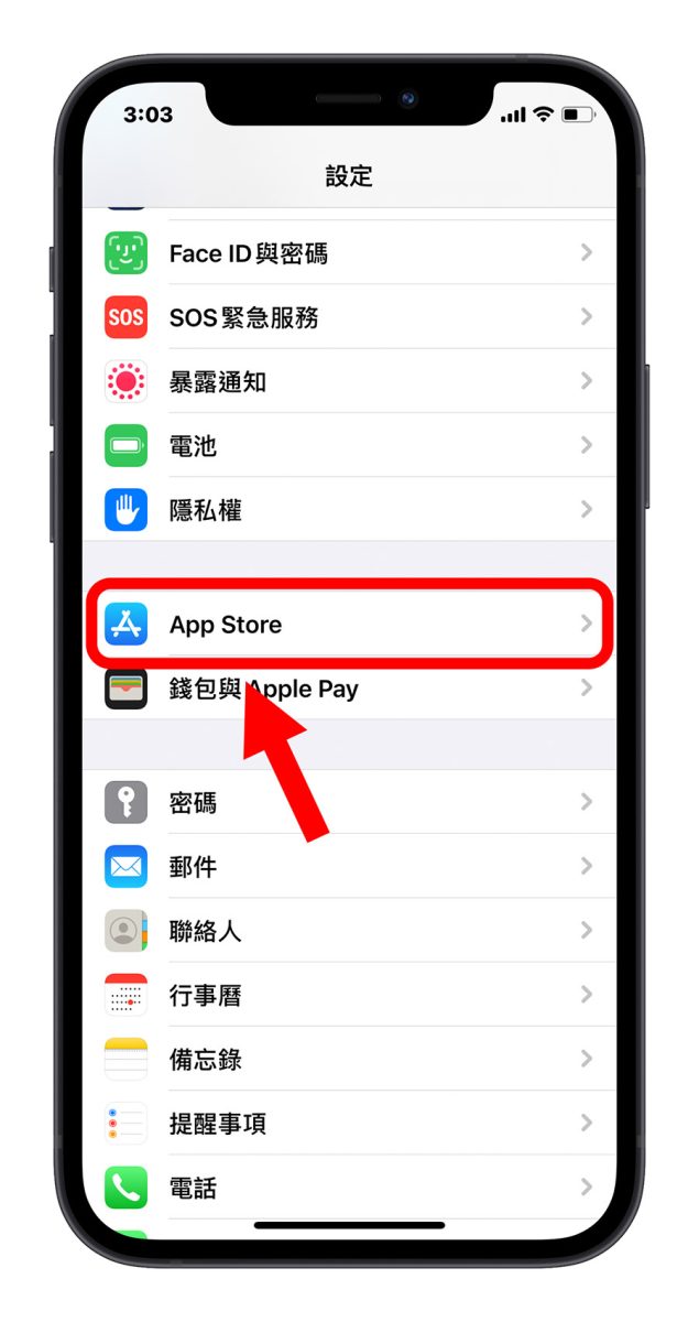 一键开启 iPhone App 自动更新功能，让 App 永远保持最新版本