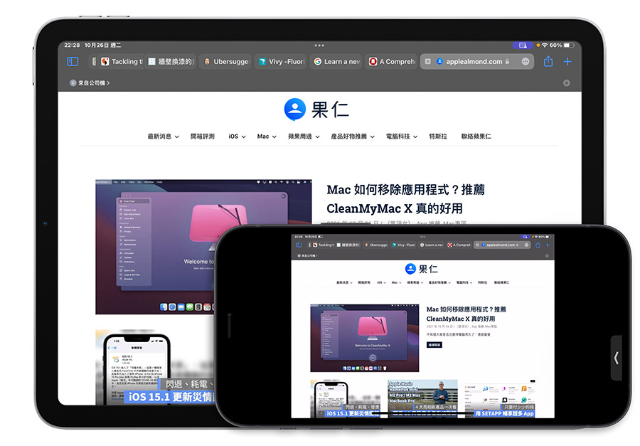 iPhone 同播共享 SharePlay 怎么用？和朋友一起看视频听音乐