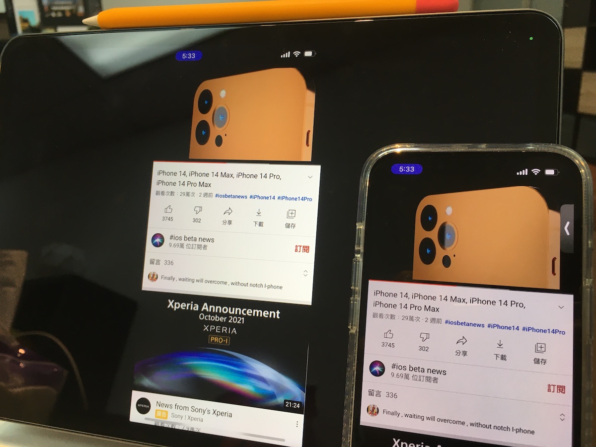 iPhone 同播共享 SharePlay 怎么用？和朋友一起看视频听音乐
