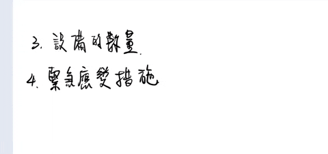 Apple Pencil 值不值得 Back To School 学生教育优惠专案一起买？分析给你听