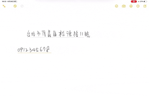 Apple Pencil 值不值得 Back To School 学生教育优惠专案一起买？分析给你听