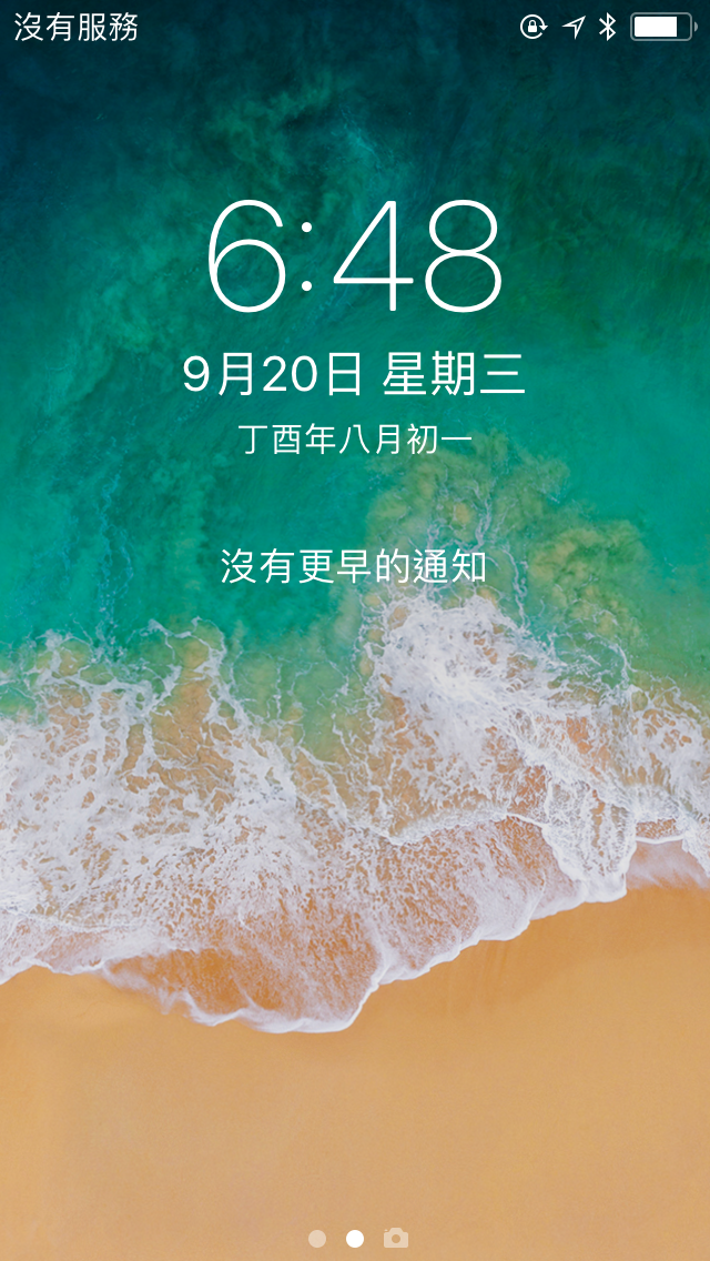 当iOS 11遇上iPhone 5s：小编实测之我该升级系统还是手机？
