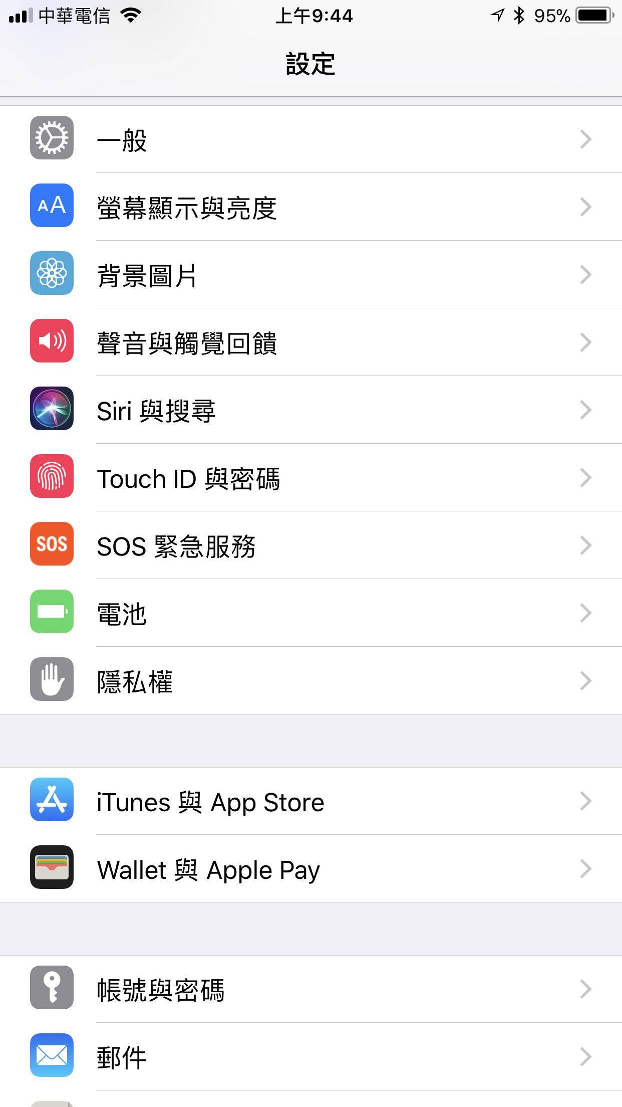iOS 很耗电吗？手机耗电问题该如何解决？