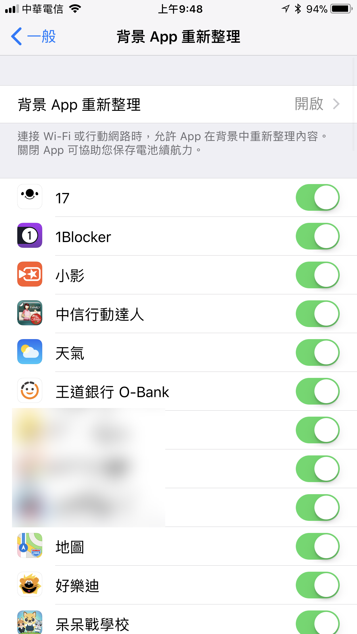 iOS 很耗电吗？手机耗电问题该如何解决？